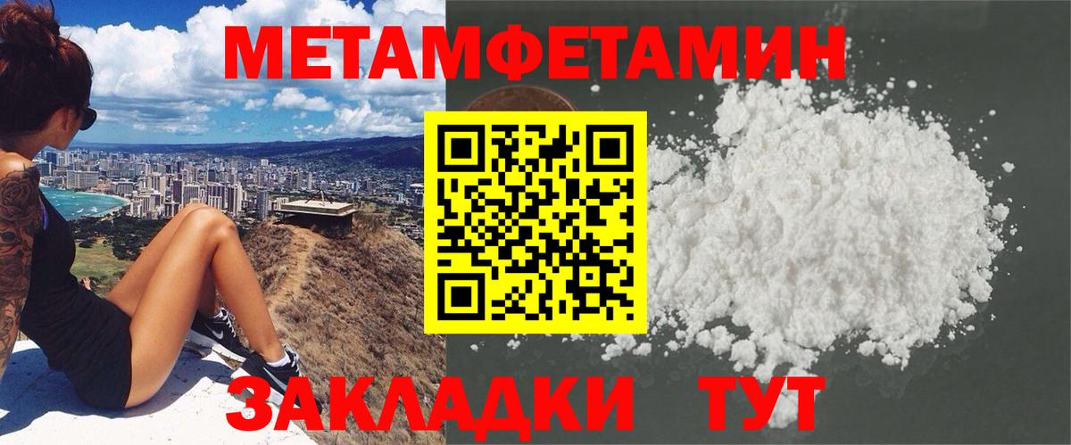 Amphetamine Розовый  Вход с VPN  Касимов 