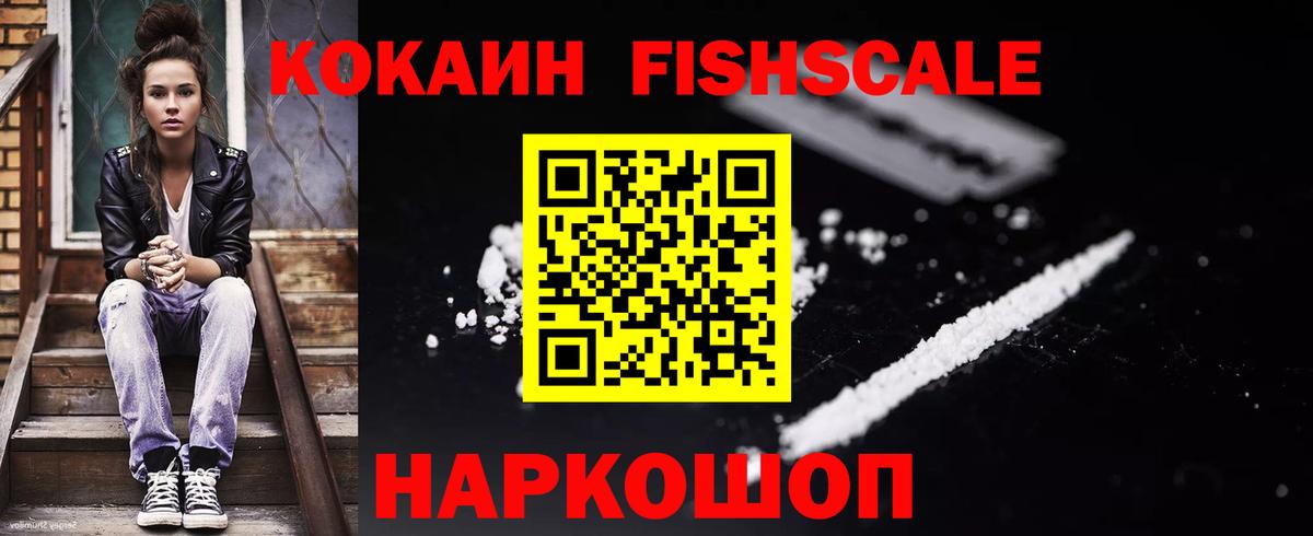 Касимов  КОКАИН  Вход с VPN  COCAIN Колумбийский 