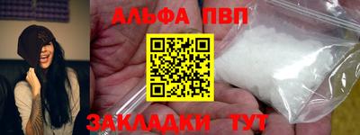 метамфетамин Кунгур
