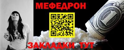 прущая мука Краснокаменск