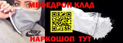 прущая мука Краснокаменск