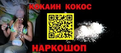 ГАЛЛЮЦИНОГЕННЫЕ ГРИБЫ Краснознаменск