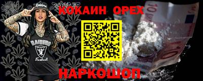 прущая мука Краснокаменск