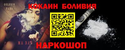 экстази Кулебаки