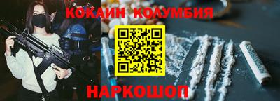 прущая мука Краснокаменск