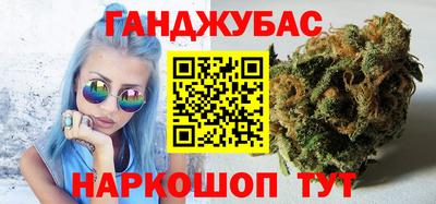 прущая мука Краснокаменск