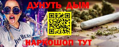 ГАЛЛЮЦИНОГЕННЫЕ ГРИБЫ Краснознаменск