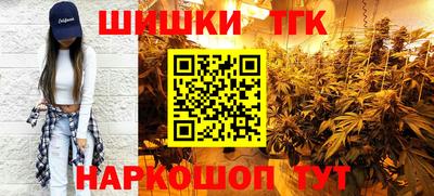 прущая мука Краснокаменск