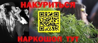метамфетамин Кунгур