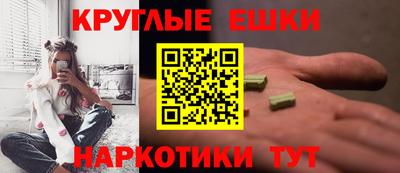 ГАЛЛЮЦИНОГЕННЫЕ ГРИБЫ Краснознаменск