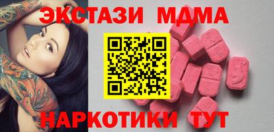 ГАЛЛЮЦИНОГЕННЫЕ ГРИБЫ Краснознаменск