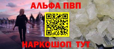 метамфетамин Кунгур