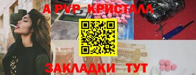 ГАЛЛЮЦИНОГЕННЫЕ ГРИБЫ Краснознаменск