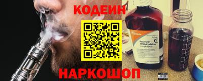 экстази Кулебаки