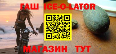 прущая мука Краснокаменск