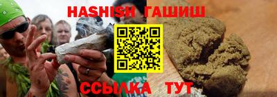прущая мука Краснокаменск