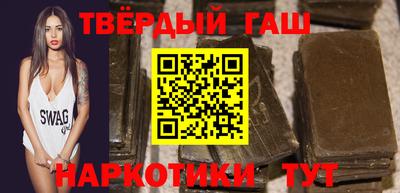 гашиш Краснодар