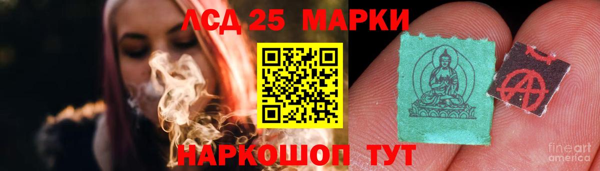 LSD-25 экстази кислота  Вход с VPN  Касимов  LSD-25 экстази ecstasy 
