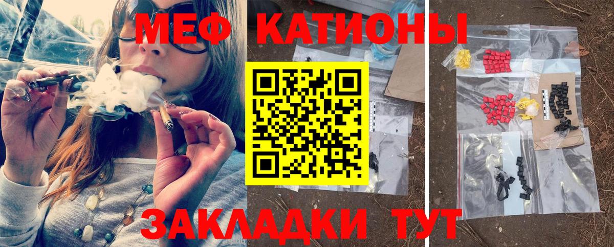 Мефедрон  Касимов