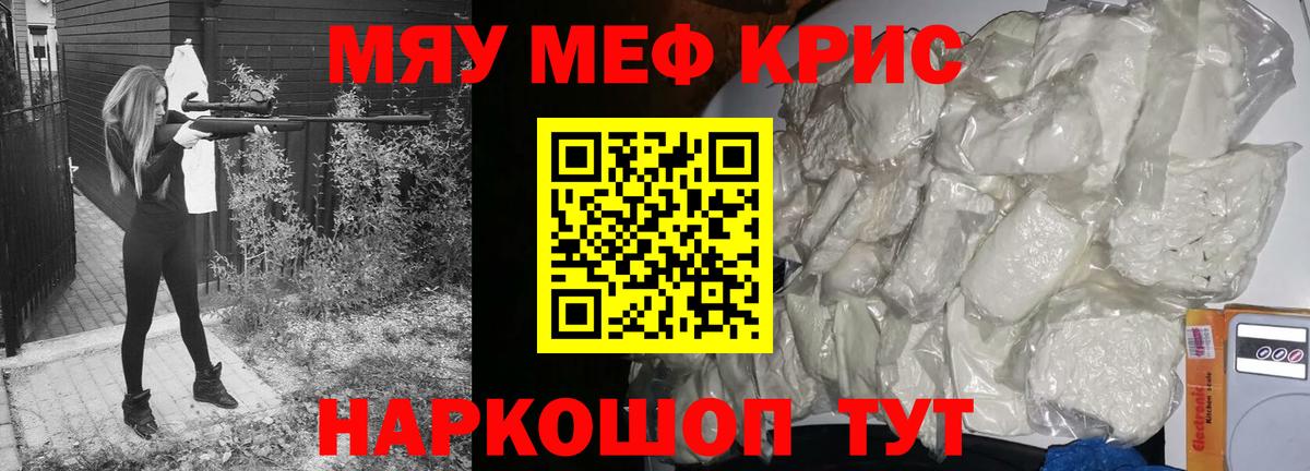 Экстази  МАРИХУАНА  Вход с VPN  КОКАИН  APVP СК   ГАШ  Касимов  МЕФ  