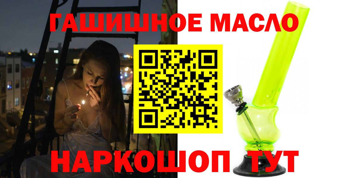 Дистиллят ТГК вейп с тгк Касимов