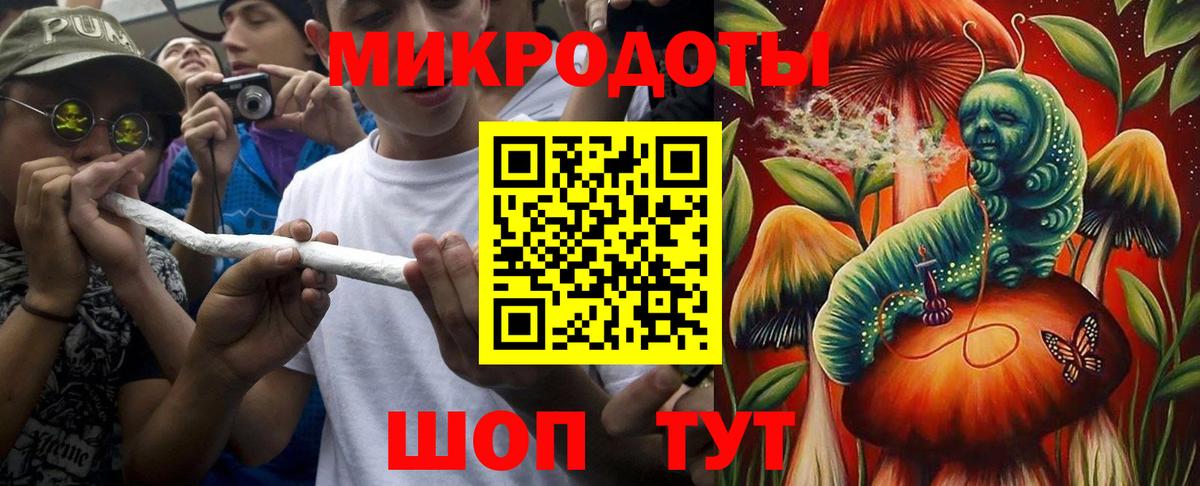Галлюциногенные грибы GOLDEN TEACHER Касимов