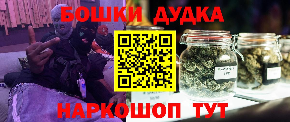 Марихуана MAZAR  Вход с VPN  Канабис Ganja  Касимов 